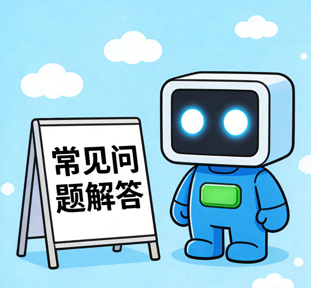 南京万事娱乐常见问题